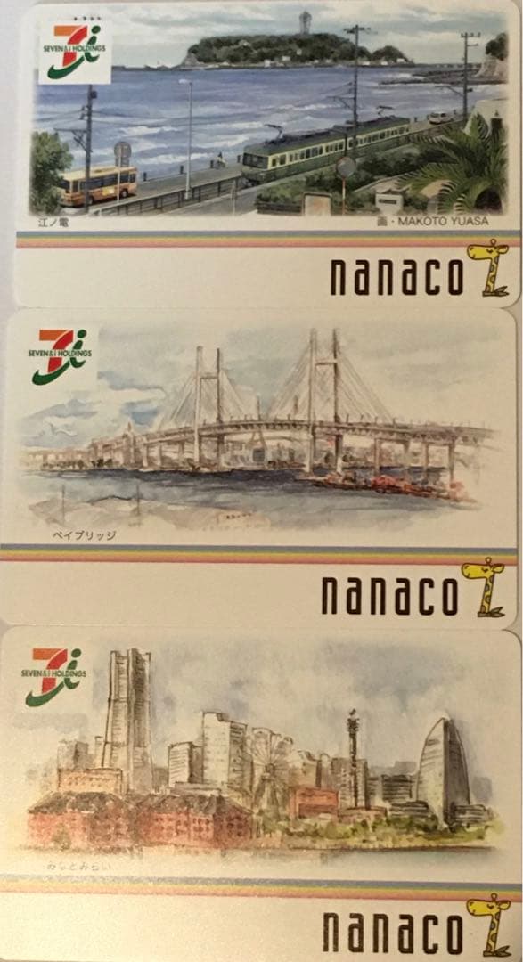 セブンイレブン 神奈川県 江ノ電 ベイブリッジ みなとみらい nanacoカード