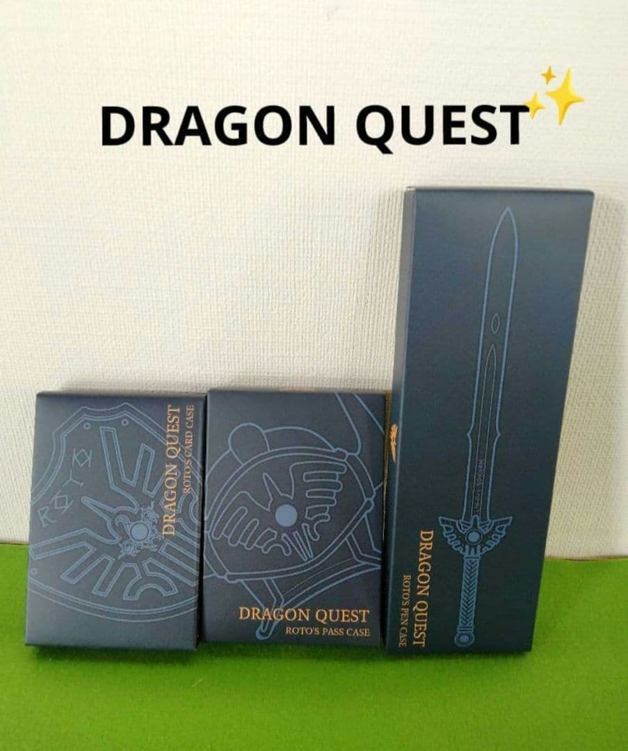 ドラゴンクエスト　大人になった勇者のための装備　ドラクエ　新品未開封　 ロト装備