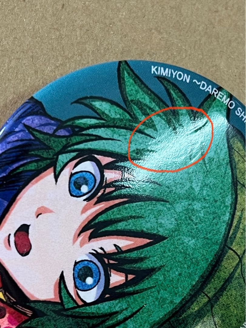 キミガシネ　ソウ　缶バッジ　韓国限定　非売品　当選品