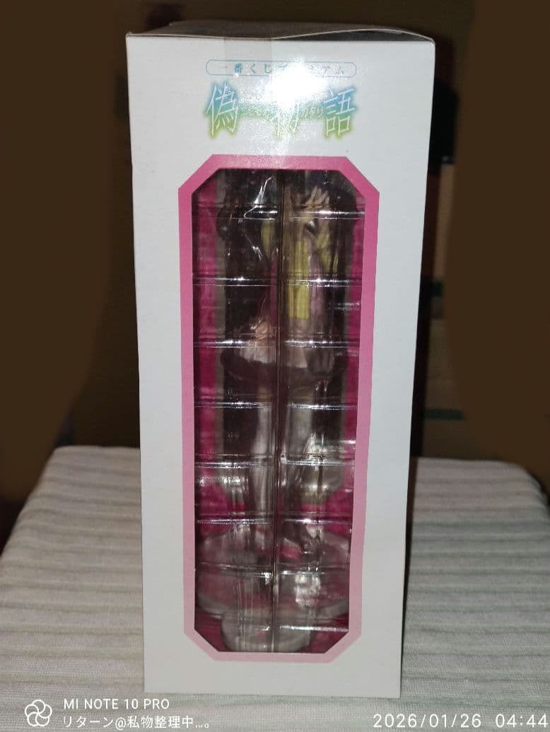 一番くじプレミアム 偽物語 C賞 千石撫子プレミアムフィギュア 偽物語ver.