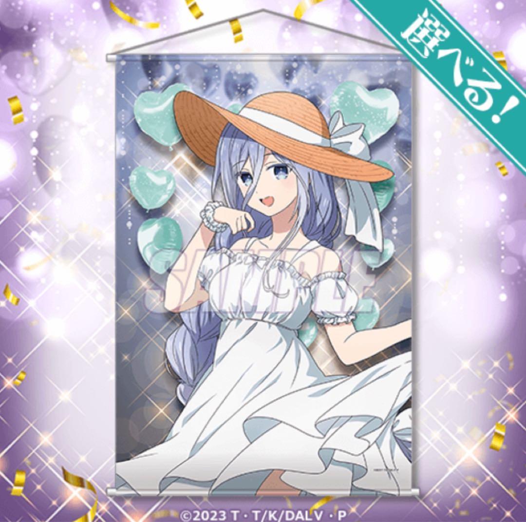 デート・ア・ライブ　Anniversary 選べるB2タペストリー　6本