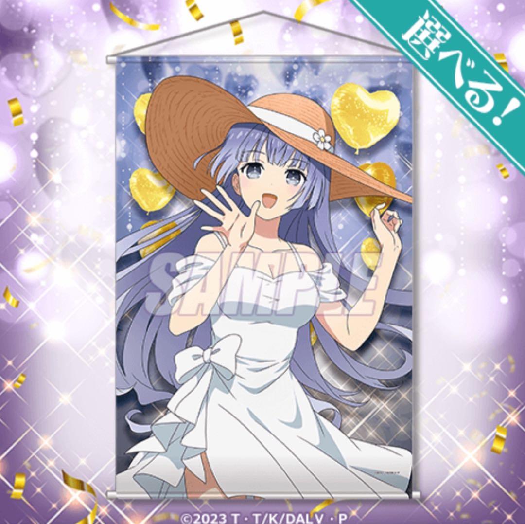 デート・ア・ライブ　Anniversary 選べるB2タペストリー　6本