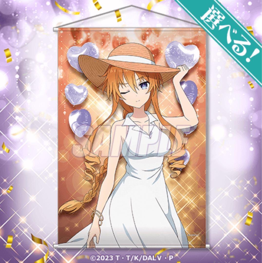 デート・ア・ライブ　Anniversary 選べるB2タペストリー　6本