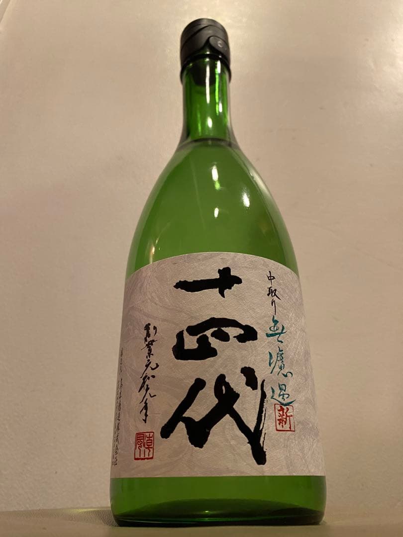 【タイムセール】十四代 角新無濾過 生酒 720ml