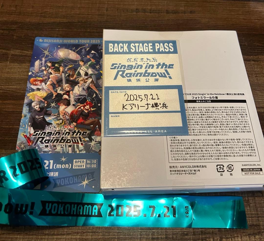 SitR横浜 S席特典 銀テ メモリアルチケット