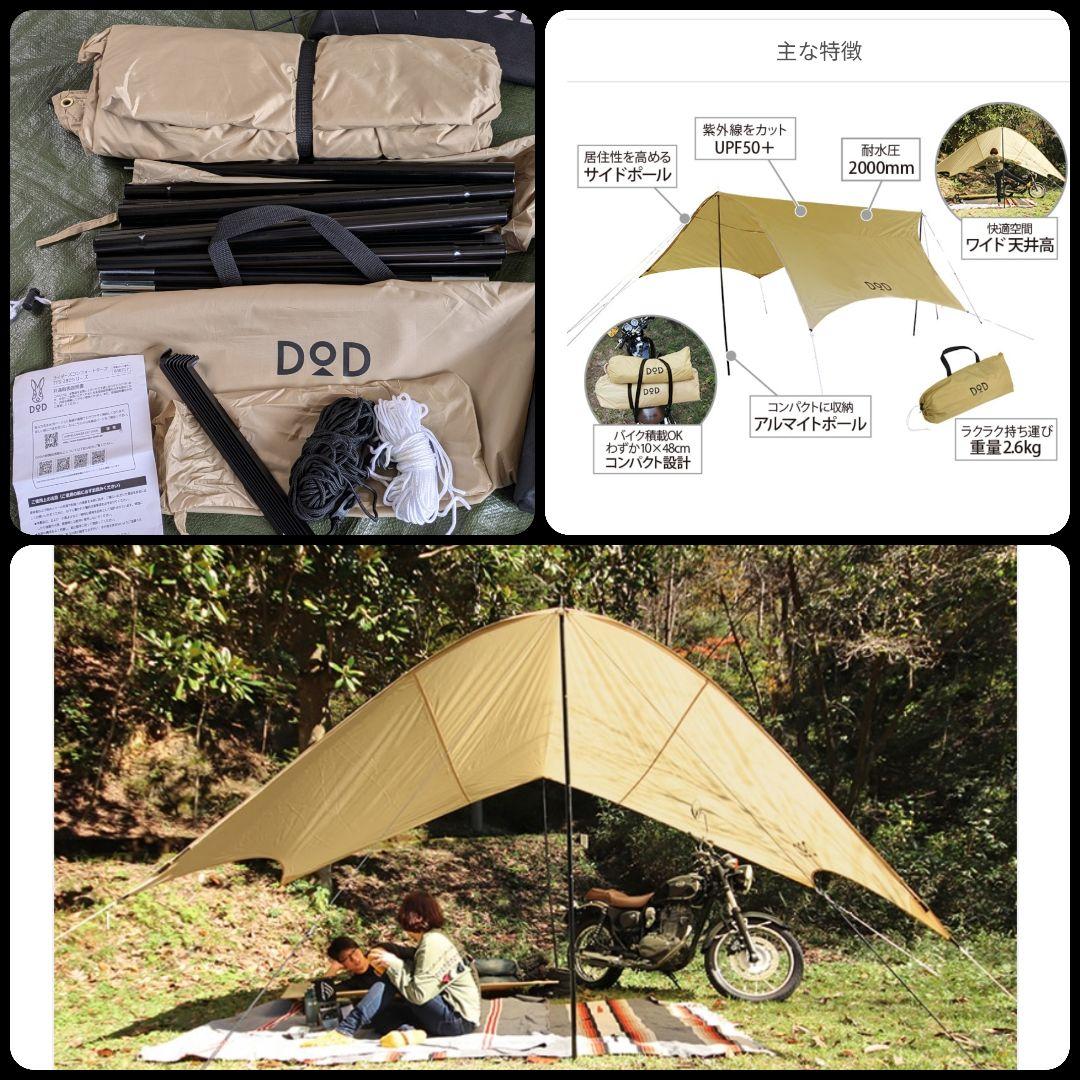 ★限定値引★キャンプ用品まとめ売り　コールマン　ツーリングドームLX テント 他