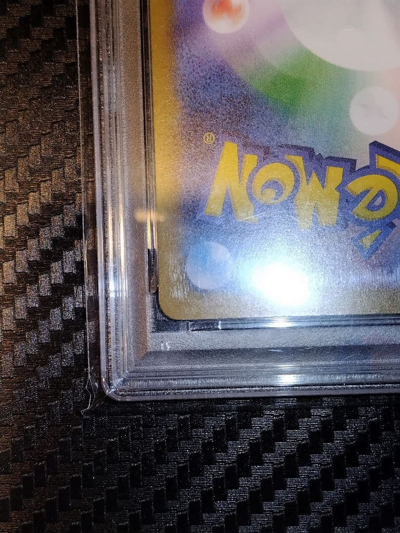 龍*︎様 ポケモンカード　リーリエのピッピex PSA10