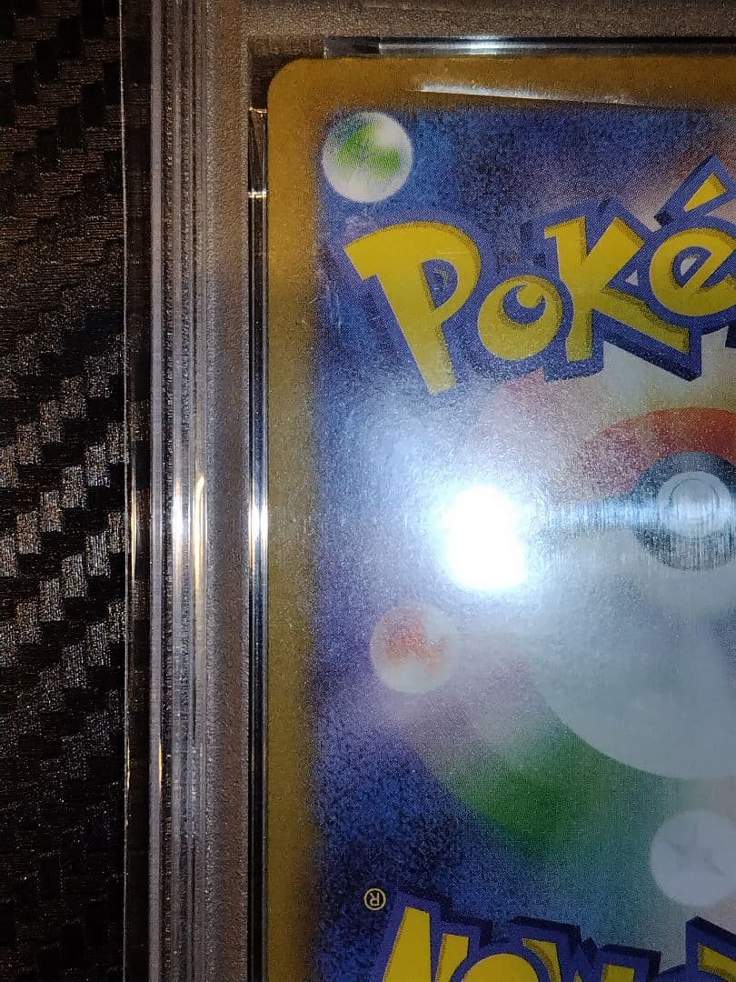 龍*︎様 ポケモンカード　リーリエのピッピex PSA10