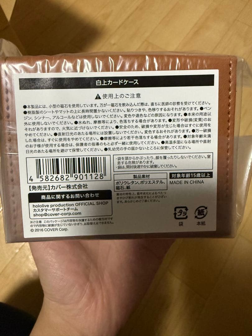 ホロライブ 白上フブキ 活動4周年記念グッズ　カードケース