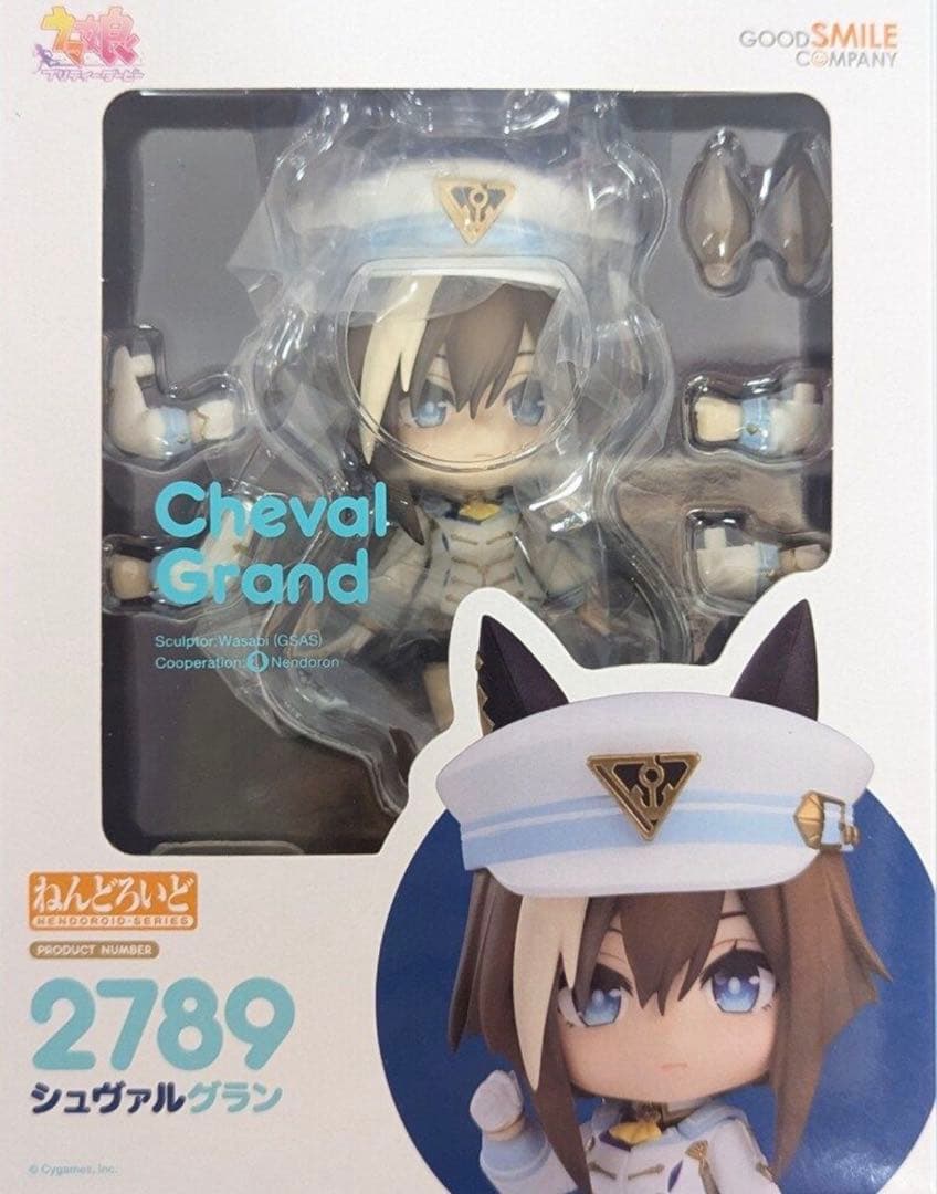 シュヴァルグラン　ウマ娘　2789