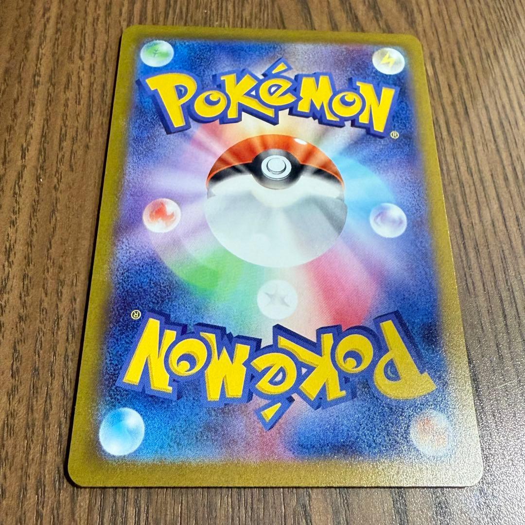 【最安値】ムニキスゼロ　メイのはげまし　SAR