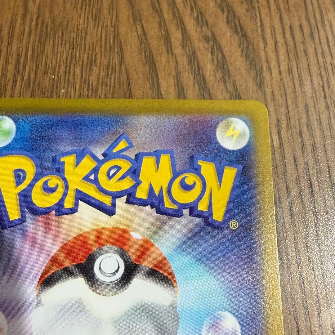 【最安値】ムニキスゼロ　メイのはげまし　SAR