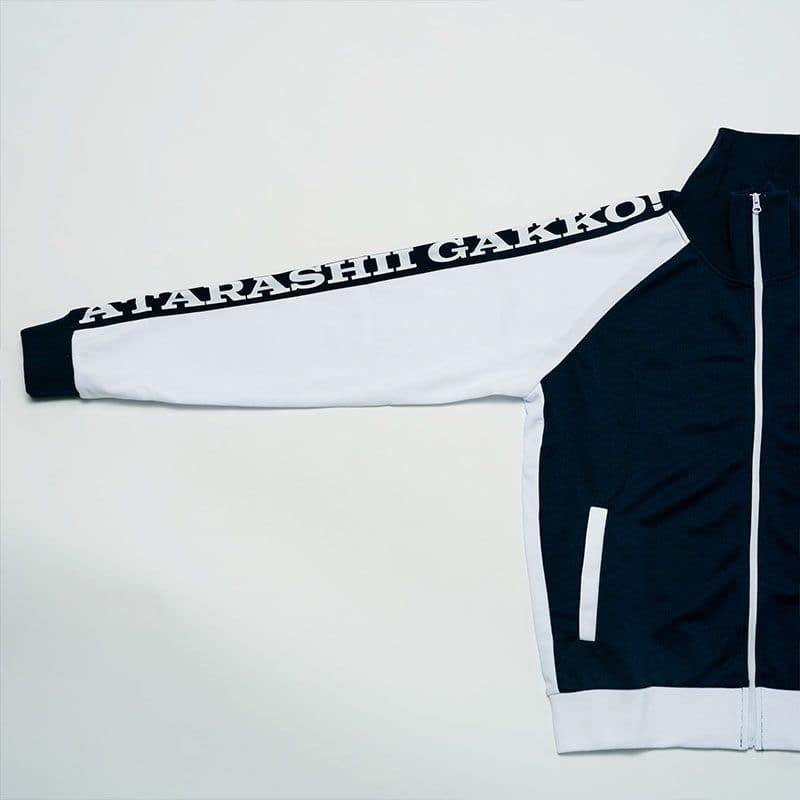 新しい学校のリーダーズ　新しい学校の運動着（紺）上下セット　XXL