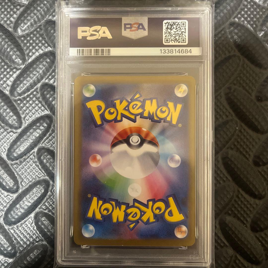 ブラッキー PSA10 3連番セット SAR／マスボミラー／nagabaコラボ