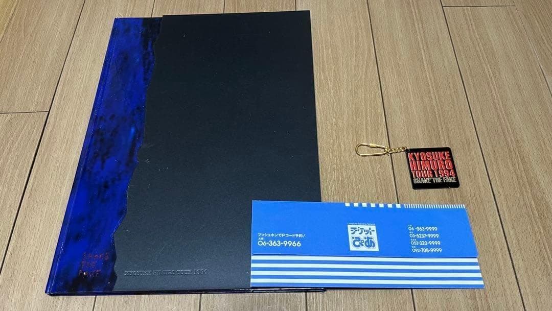 氷室京介 SHAKE THE FAKE ツアー グッズ 非売品セット BOØWY