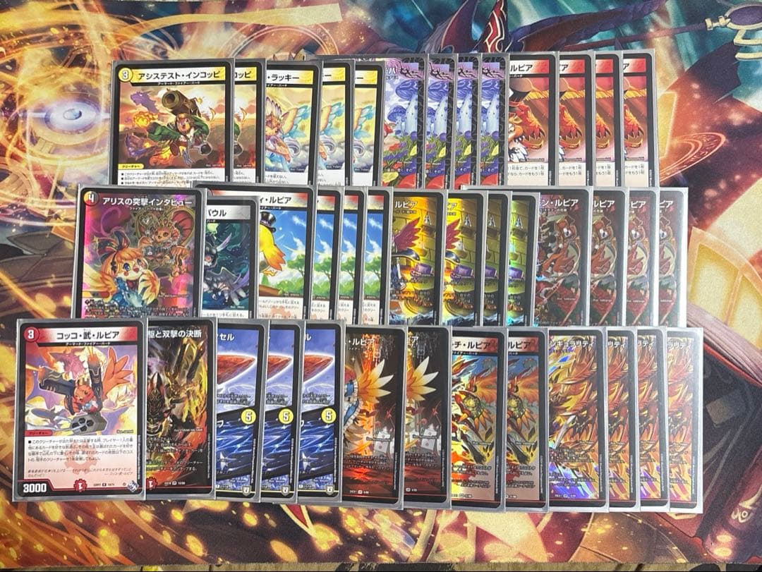 デュエマ　デイガファイアーバード