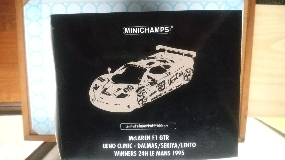 McLaren F1 GTR - 24H ル・マン 1995 限定版