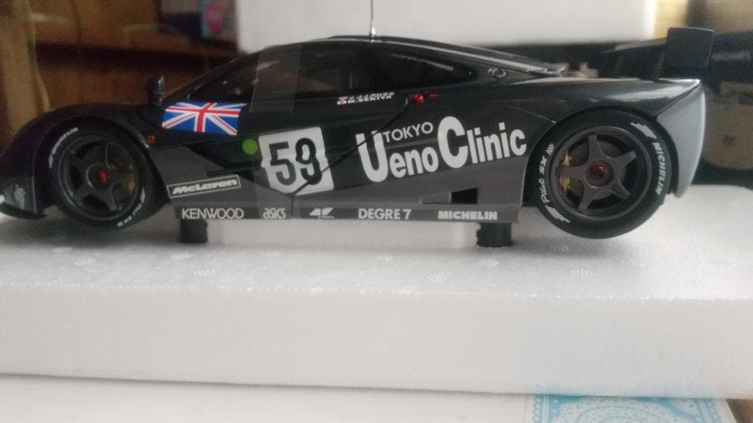 McLaren F1 GTR - 24H ル・マン 1995 限定版