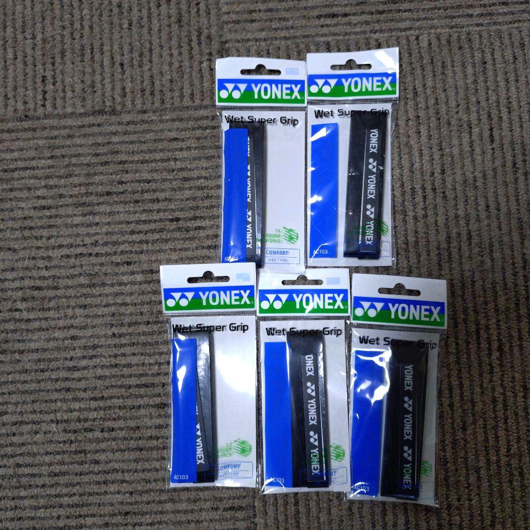 ウィルソン　ブレード100 ソリンコ MACH 10 YONEXグリップテープ