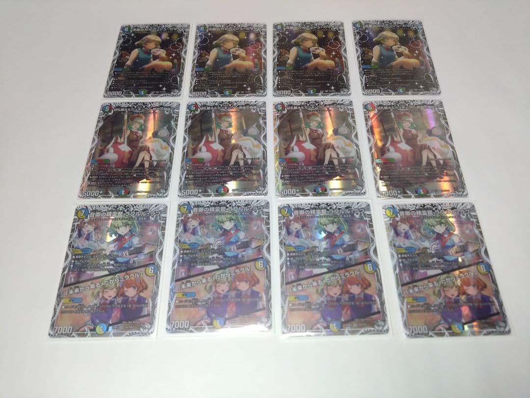 流星のガイアッシュカイザー　カツキング　熱血の物語　ラフルルラブ　キャラ