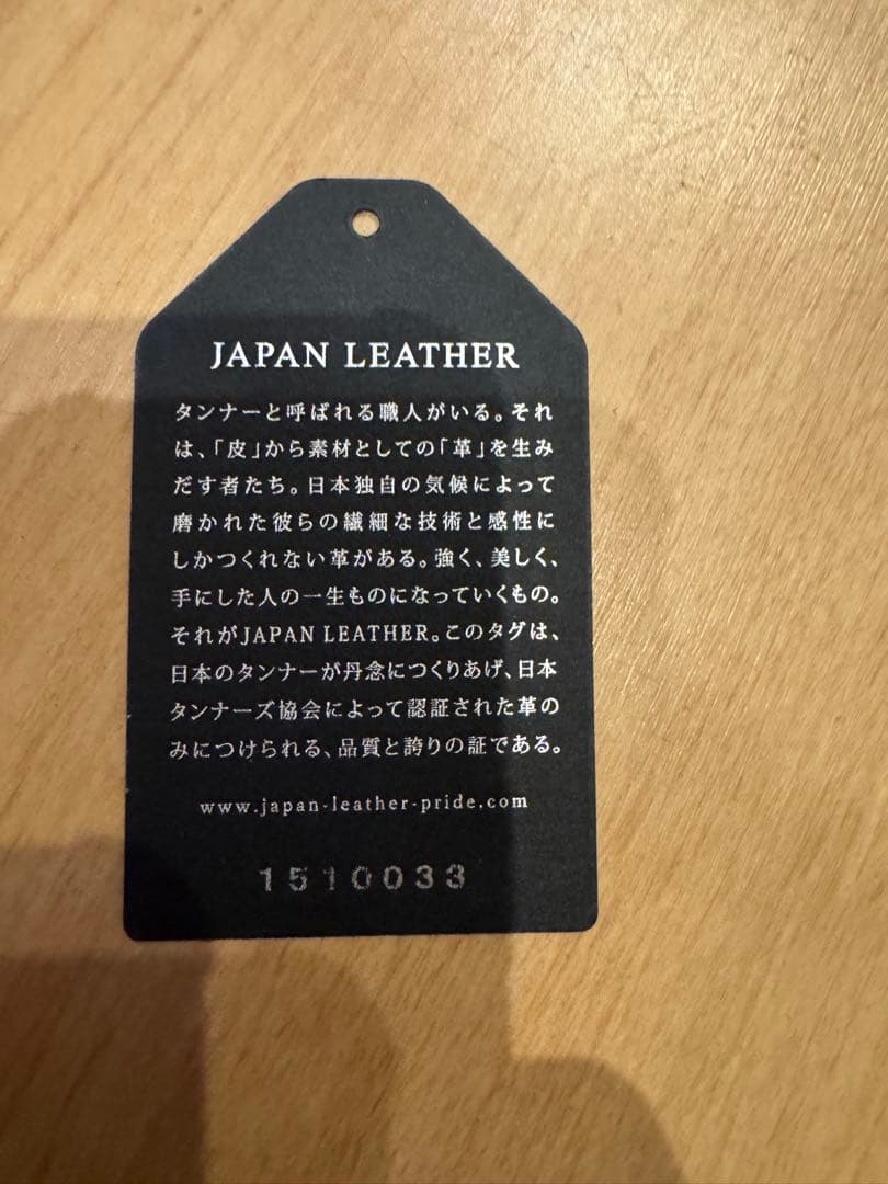 レザー 赤 キャッチャーミット