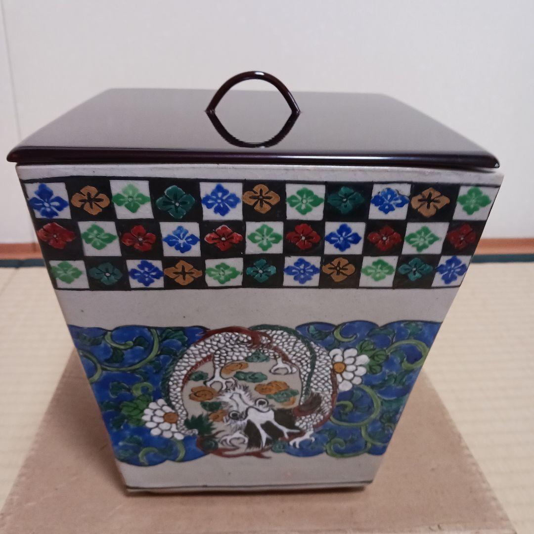 茶道具　水指　佐久間勝山作 色絵四方鳳凰龍水指