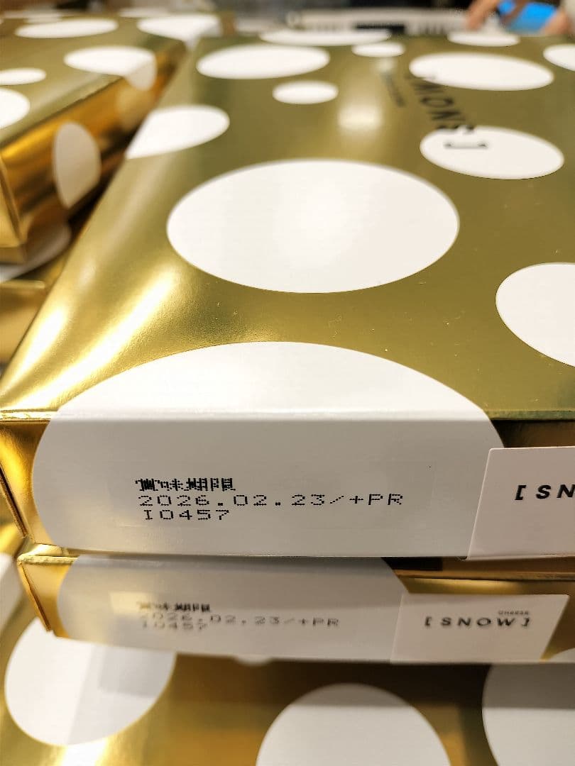 スノーホワイトチーズ 8個入x4箱セット(未開封品)