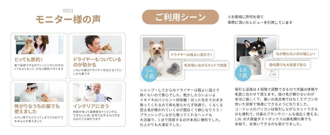 新品⭐️グルーミング掃除機 ドライヤー・バリカン付き 猫用、犬用 節約+時短