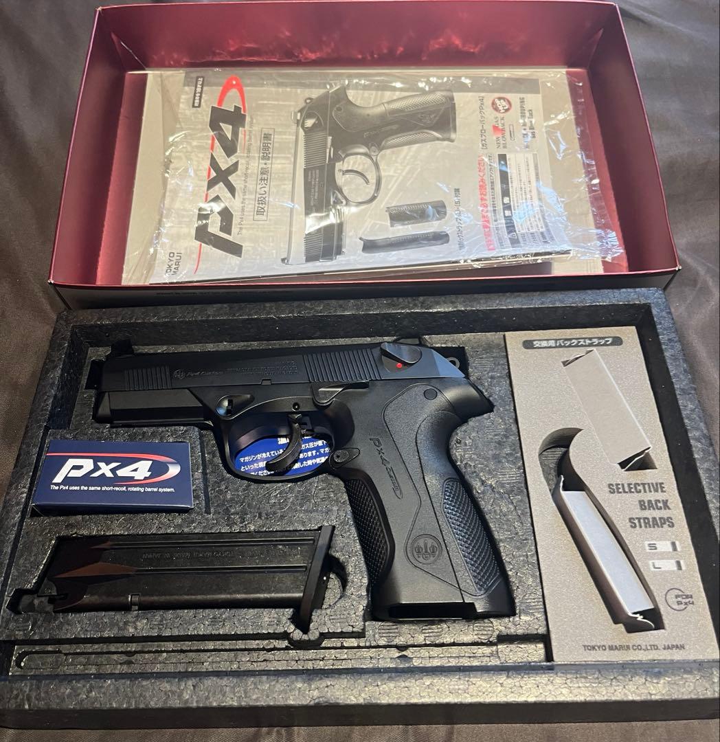 PX4 ガスブローバック　マルイ
