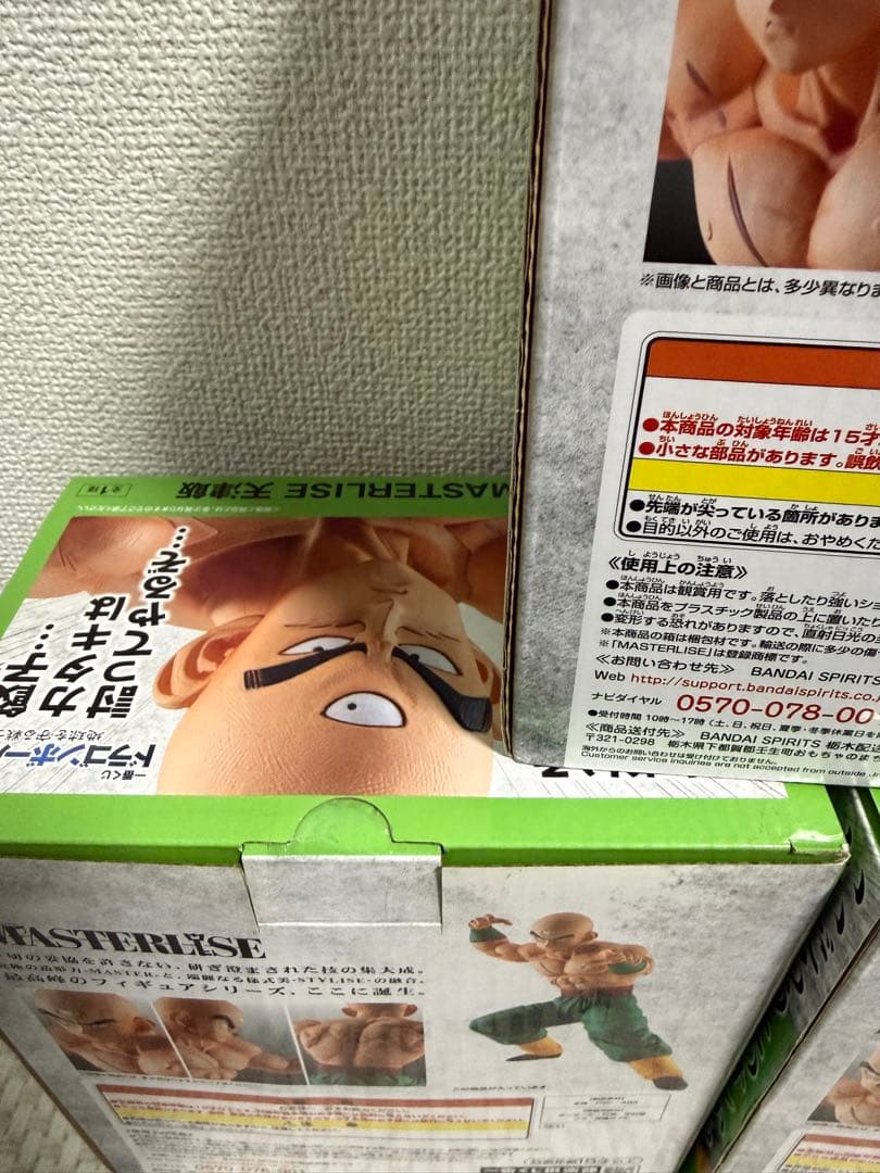 ドラゴンボール EX MASTERLISE 天津飯 C賞 国内正規品 未開封