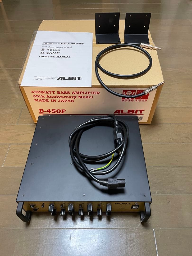 ALBIT B-450F ベース用アンプ