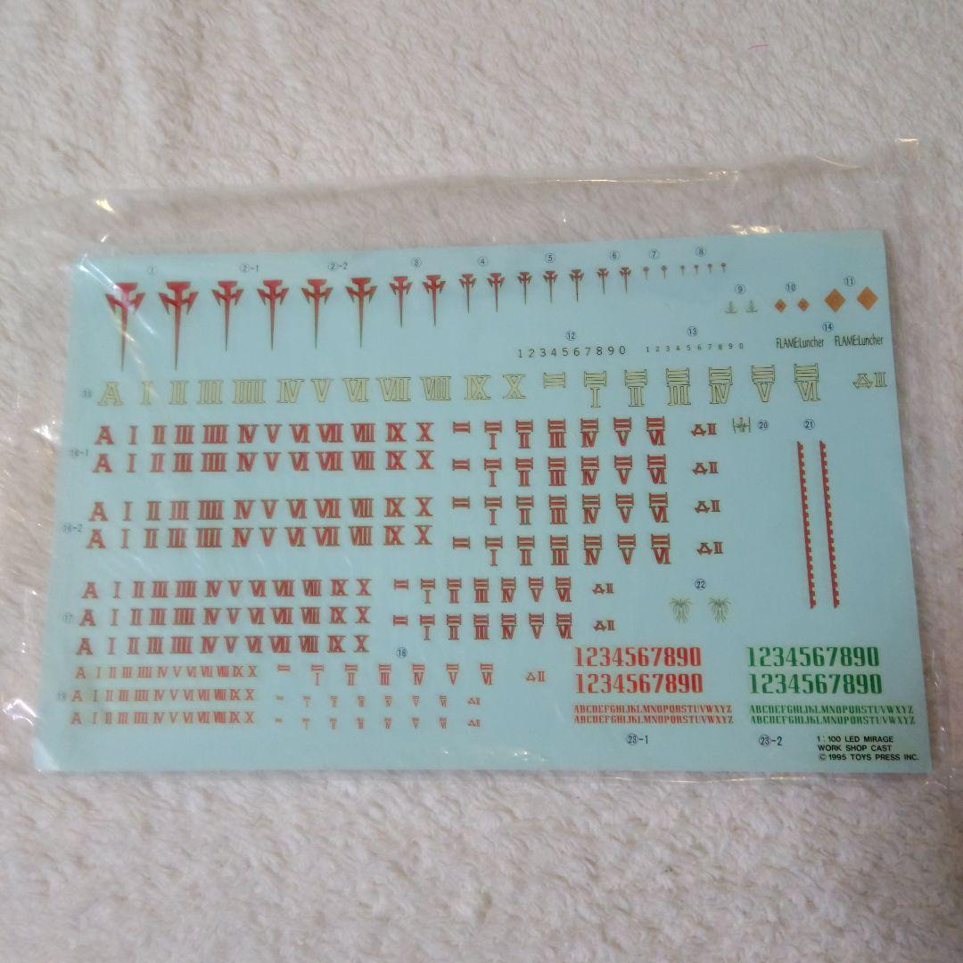 WSC FSS 1/100 レッドミラージュバビロンズ 生嶋毅彦 ガレージキット