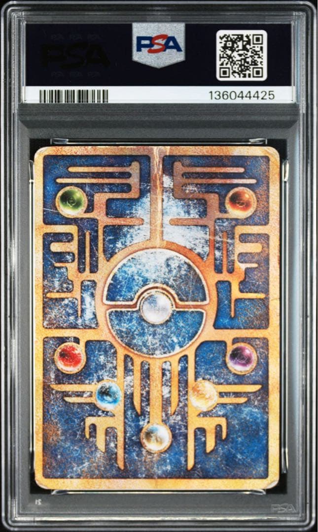 超希少　PSA1 連番 ひかるミュウ＆古代ミュウ