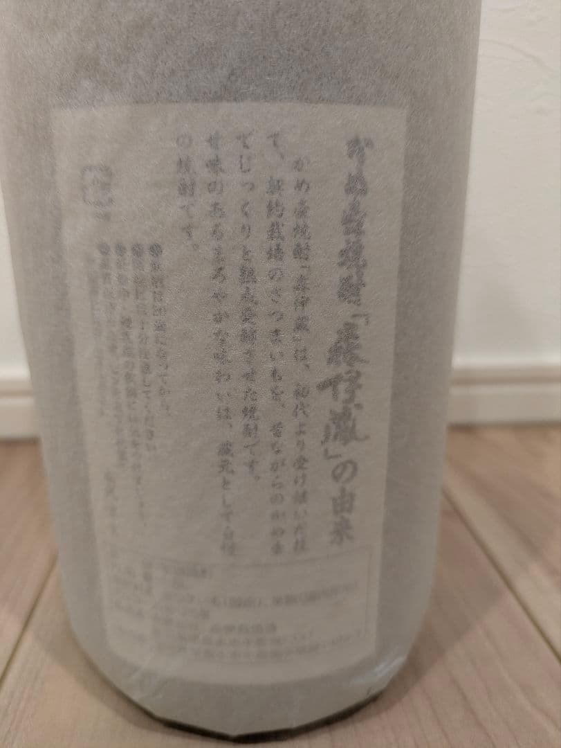 【未開封品】森伊蔵　焼酎　1,800ml