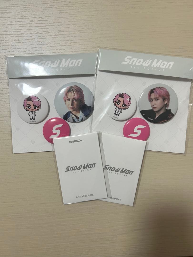 Man 佐久間大介 POPUPグッズセット