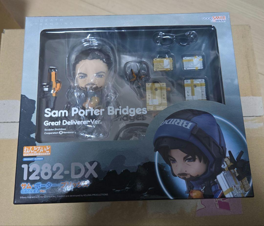 そ*他様 ねんどろいど　クリフDX、サム　伝説の配達人