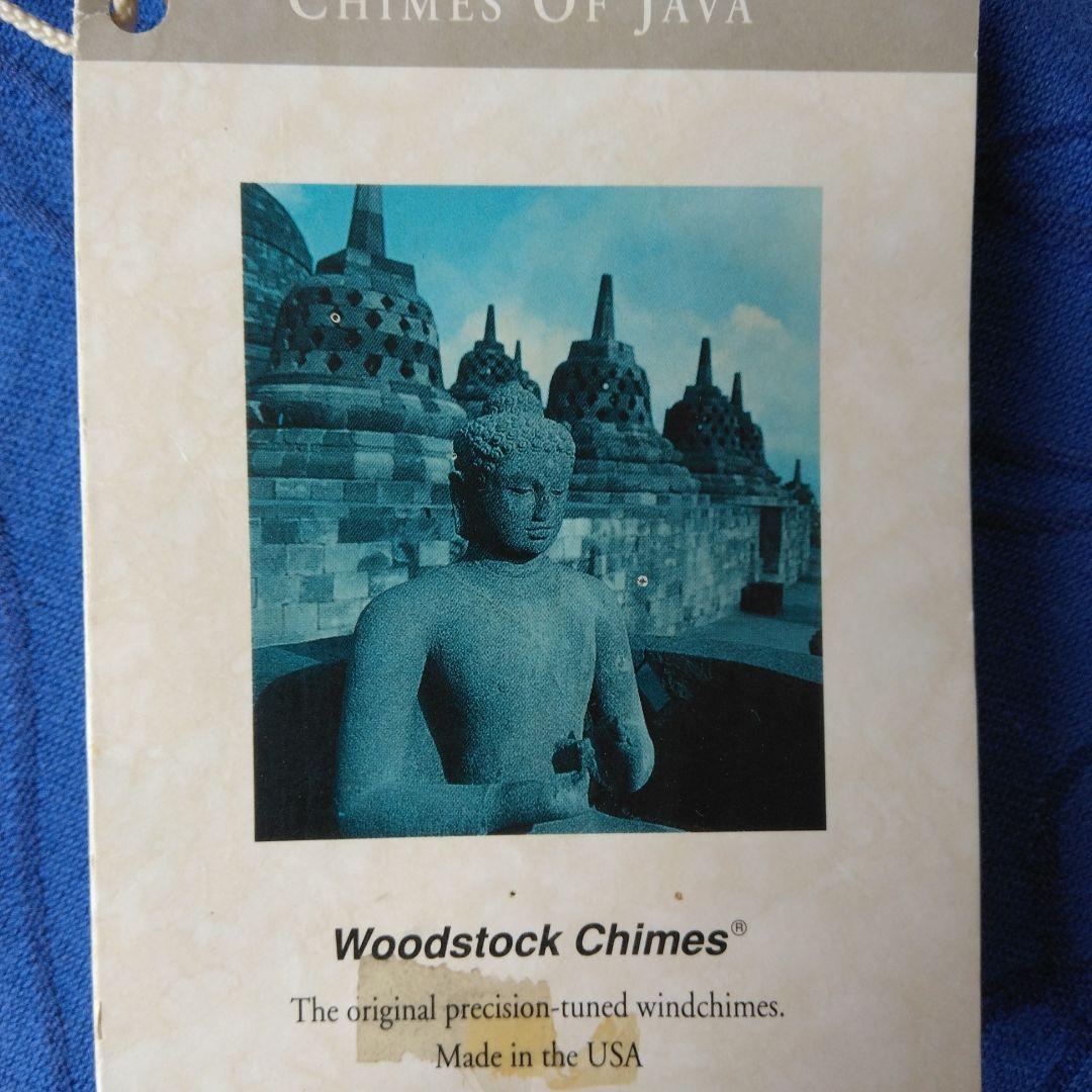 ウッドストックチャイム　ジャワの音色　CHIMES OF JAVA