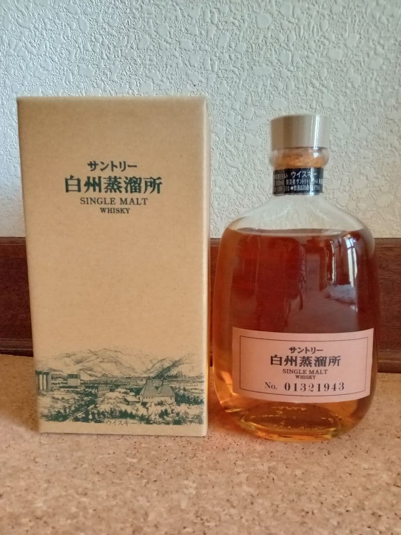 サントリー白州蒸留所限定シングルモルトウイスキー箱付き