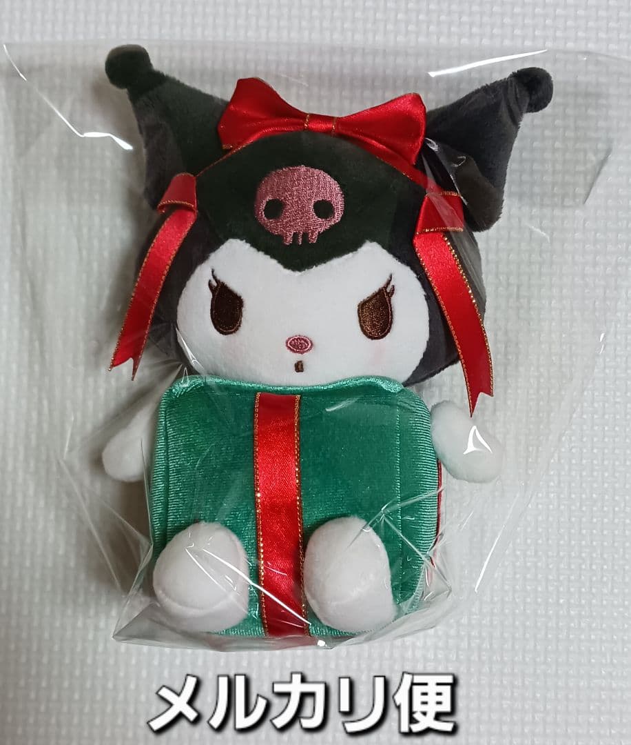 サンリオ　2024年　クロミ　ぬいぐるみ　マスコット　アベイル　クリスマス