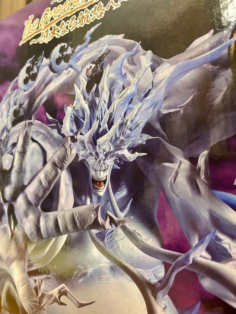 一番くじ ワンピース ラストワン賞 エネル 2億V雷神 〜偉大なる航海へ〜