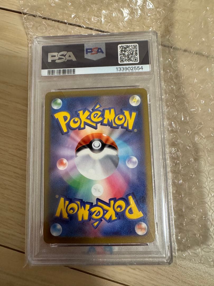 名探偵ピカチュウ　プロモカード　PSA10