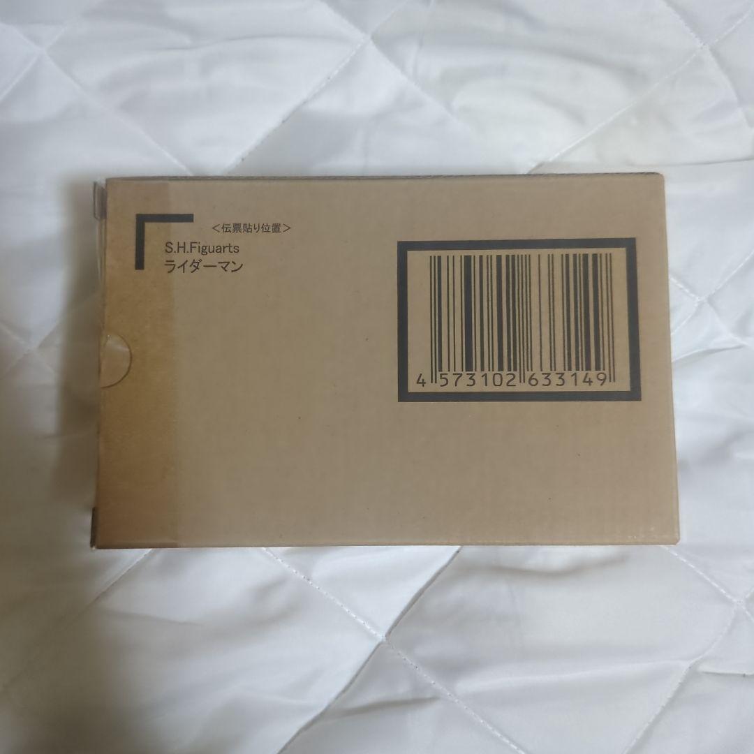 S H Figuarts 真骨彫製法 ライダーマン