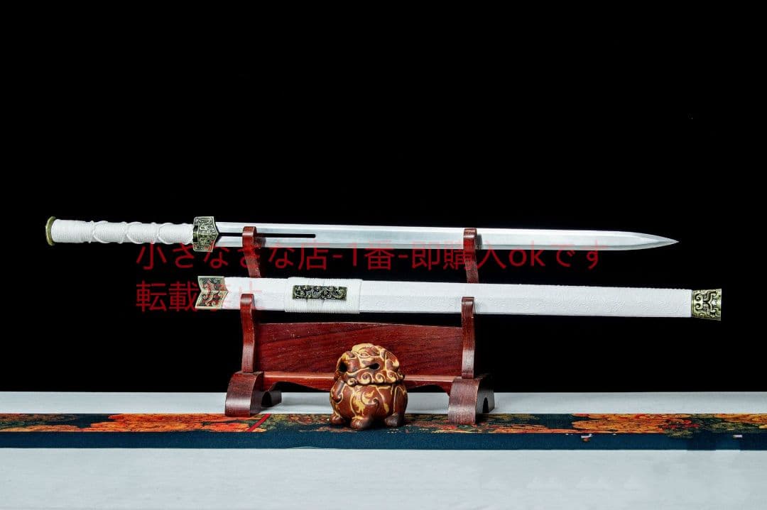 白翎漢剣  古兵器 武具 刀装具 日本刀 模造刀 居合刀