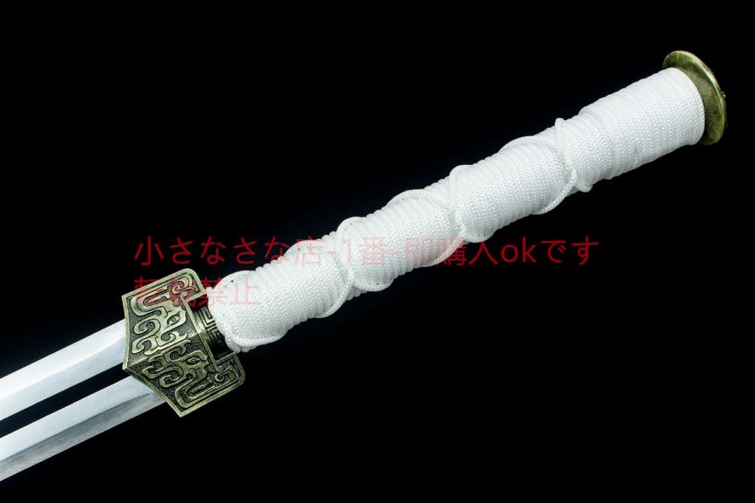 白翎漢剣  古兵器 武具 刀装具 日本刀 模造刀 居合刀