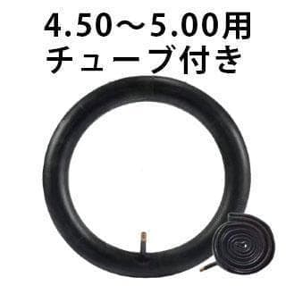 値下げ！MATEX Super73 タイヤ 20×4.50+5.00 2本セット