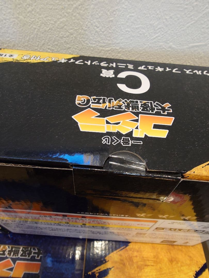 一番くじ ゴジラ A B C ラストワン賞 新品未開封品セット