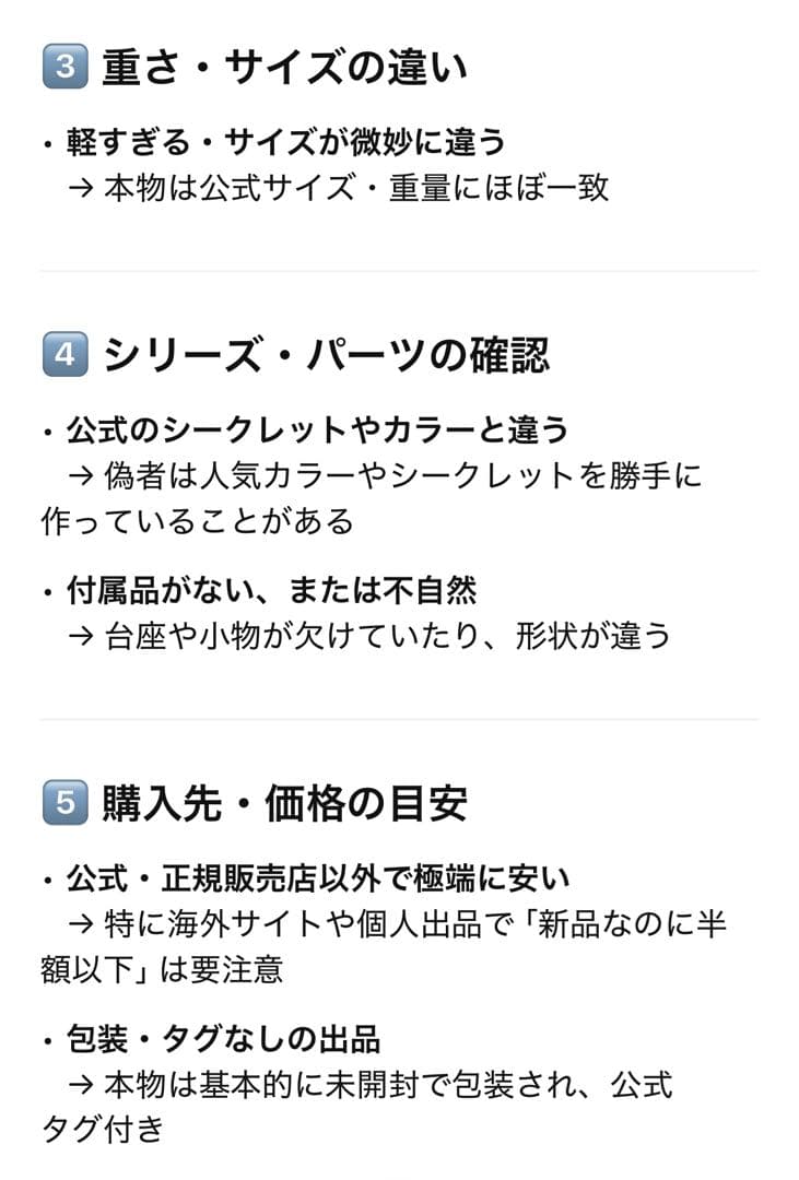 THE MONSTERS Labubu Big into Energy 即日発送