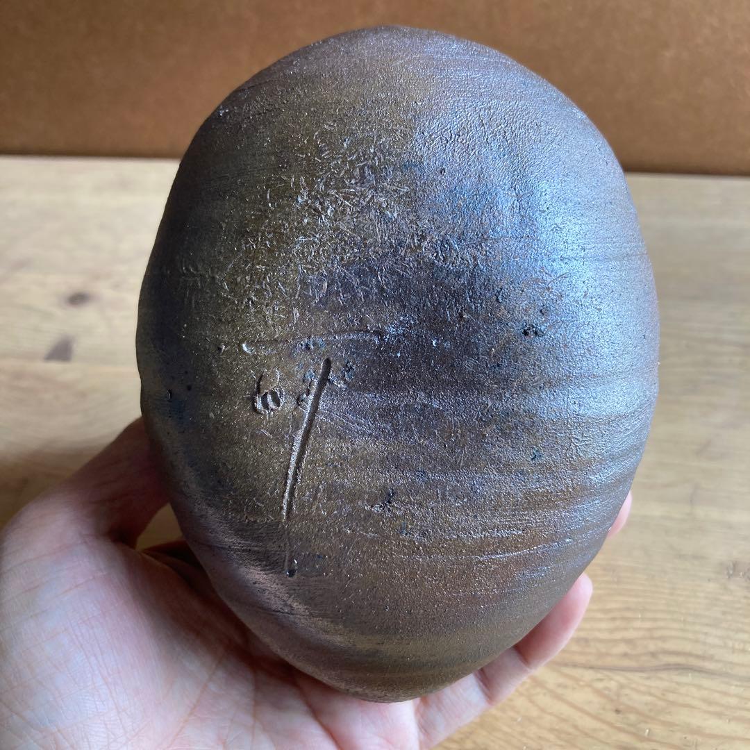 不可治窯 （ふかちがま）樺澤 健治作 南蛮俵花入　供箱あり