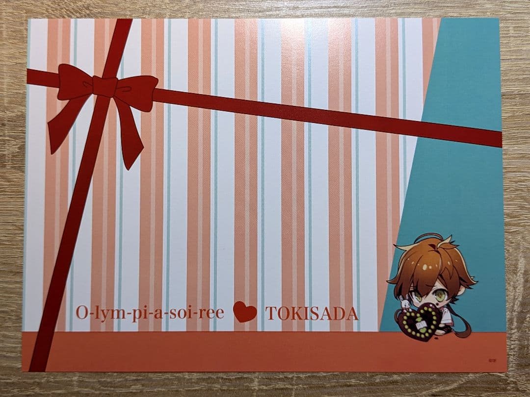 オラソワ バレンタインギフト SSカード 時貞