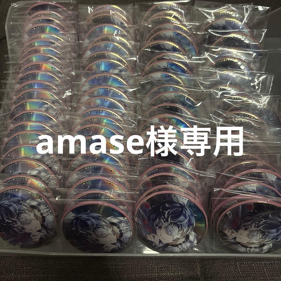 amase24個セット